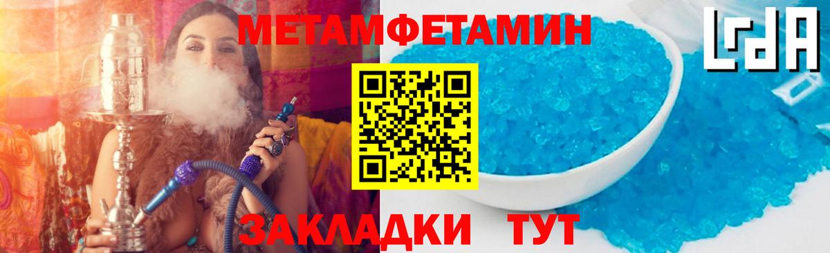 Amphetamine Розовый Рубцовск