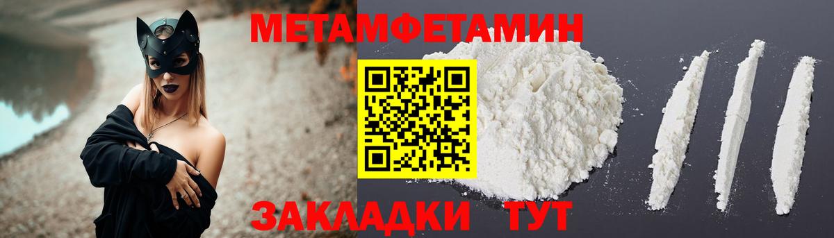Amphetamine  Amphetamine Premium  Вход с VPN  Рубцовск 