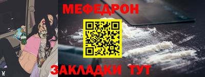 MDMA Бузулук