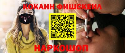 кокаин колумбия Будённовск