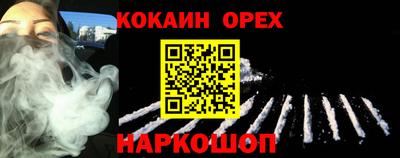 MDMA Бузулук