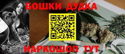 мескалин Пушкино