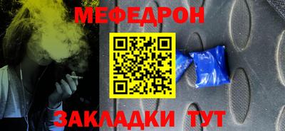 MDMA Бузулук