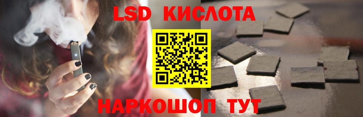 ЛСД экстази ecstasy  Вход с VPN  Лсд 25 экстази  Рубцовск  Лсд 25 экстази ecstasy 