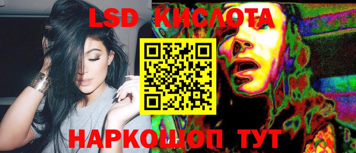 Марки NBOMe 1500мкг Рубцовск