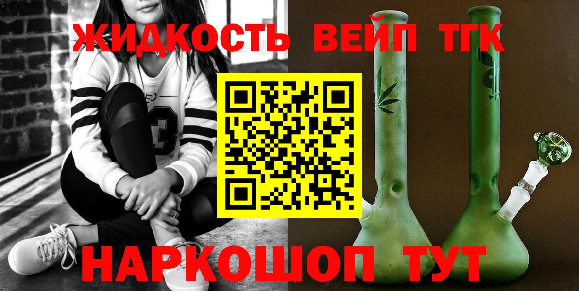 ТГК концентрат Рубцовск