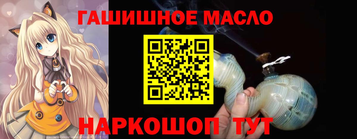 ТГК Wax  Вход с VPN  Рубцовск 